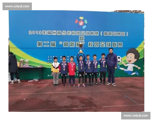 校园足球比赛规则演变对青少年团队协作能力影响机制优化研究